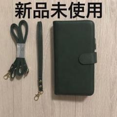 新品 iPhone7Plus 8Plus 専用 スマホケース グリーン 匿名配送