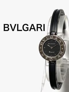【新品ベルト】759 ブルガリ ビーゼロワン ホワイト文字盤 箱付き 人気 BVLGARI◇ビー・ゼロワン リング◇ 3 バンド ホワイトゴールド