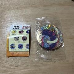 くら寿司 ポケモン ホログラムマグネット イダイナキバ
