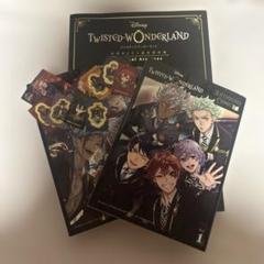 TWISTED-WONDERLAND 漫画vol.1、2と設定資料集、シール