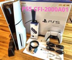 PS5 CFI-2000A ディスクドライブ搭載モデル　付属品あり