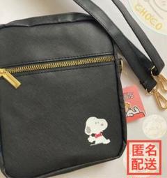 【美品】スヌーピー 本革ショルダーバッグ【黒】ハッピーノワール スヌーピー「ハッピー☆ノワール」シリーズに！アートなレザー
