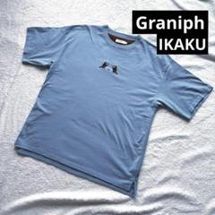 graniph IKAKU レッサーパンダ　ブルー　M Ｔシャツ　刺繍　イカク