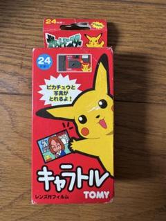 【激レア】ポケモンプリントカメラ 初代モデル レア】ポケットモンスター ポケモン プリントカメラ レトロ