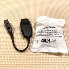 【動作確認済み】ワンダースワン ヘッドホン付アダプタ ワンダースワン用 プラグ
