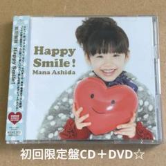 【イメージDVD】激レア Happy Smile ひとみ DVD イメージDVD】激レア Happy Smile ひとみ DVD