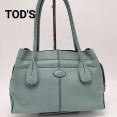 極美品✨トッズ　トートバッグ　レザー　ミントカラー
