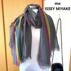 【me ISSEY MIYAKE】大判ストール イッセイミヤケ グレー ISSEY MIYAKE イッセイミヤケ フリンジ付きストール グレー