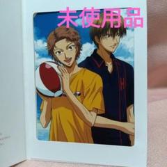 2025年最新】テニスの王子様 カード 未開封の人気アイテム