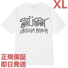 ❗️期間限定SALE❗️ステューシー レガシーラグナ Tシャツ ホワイトL 3903434-1.jpg