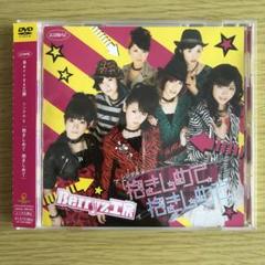 【CDまとめ売り】Berryz工房 全シングル＋アルバム おまけ付 写真はアルバム「6th 雄叫びアルバム」初回生産限定盤ジャケット