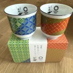 綾鷹　オリンピック　記念グッズ湯呑みペア　湯呑み　コップ 当店限定販売】 綾鷹 コップ 湯呑み 記念グッズ湯呑みペア