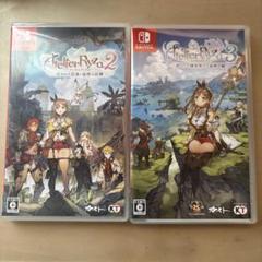 ライザのアトリエ2 ライザのアトリエ3 Switch版 2本セット