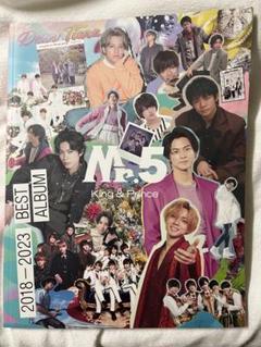 2025年最新】キンプリ ティアラ盤 mr.5 dvdの人気アイテム