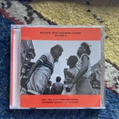 RELAXIN' WITH JAPANESE LOVERS VOLUME 9 …