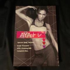 未使用品　AYAトレ　DVD6枚セット 未使用品 AYAトレ DVD6枚セット - メルカリ