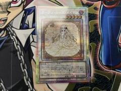 DOOD ガーデン・ローズ・メイデン プリシク