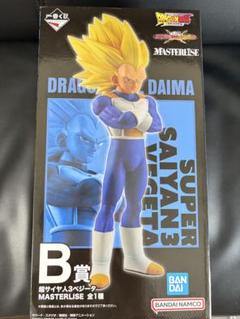 新品 未開封 バンダイ MASTERLISE 超サイヤ人3ベジータ B賞