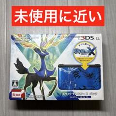 ニンテンドー3DS LL ポケットモンスター Xパック ゼルネアス イベルタル