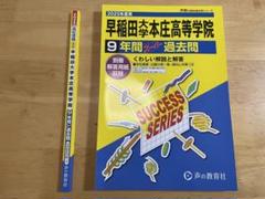 【裁断済み】第1次試験 過去問題集 2024年 7冊セット 2025年最新】過去問 裁断の人気アイテム - メルカリ