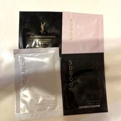YSL SUQQU サンプル 試供品 ファンデーション 下地 クレンジングオイルのサムネイル