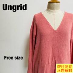 Ungrid - ungridバックレースアップフリンジケーブルニット Ungrid(アングリッド)の「バックレースアップフリンジケーブル