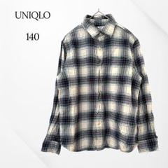 ユニクロ ネルシャツ チェック フランネル 長袖 ブルー 140 綿100%