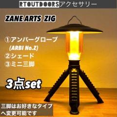 2025年最新】ゼインアーツ ジグ シェードの人気アイテム - メルカリ