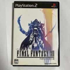 ファイナルファンタジー12 PS2 プレステ2 ソフト カセット