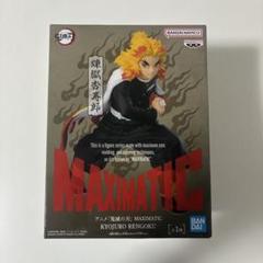 VF6361 未開封 鬼滅の刃 MAXIMATIC 煉獄杏寿郎 6個セット VF6361 未開封 鬼滅の刃 MAXIMATIC 煉獄杏寿郎 6個セット - メルカリ