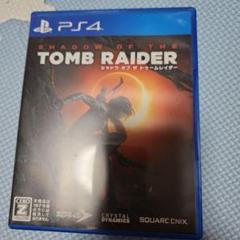 シャドウ・オブ・ザ・トゥームレイダー