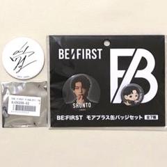 BE:FIRST シュント 缶バッジ 缶バッチ 缶バッジセット 新品未