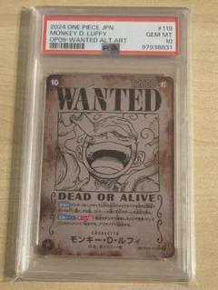 2025年最新】手配書 ルフィ psa10の人気アイテム - メルカリ