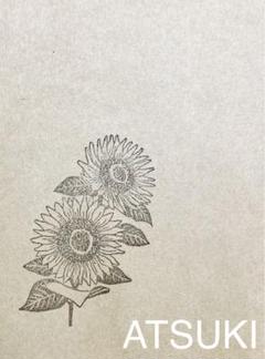 消しゴムはんこ。向日葵のサムネイル