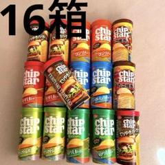 2025年最新】チップ スター ポテト チップスの人気アイテム