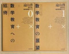 【中古】天正狂言本: 本文・総索引・研究 (笠間索引叢刊 114)／内山弘 編著／笠間書院 中古】天正狂言本: 本文・総索引・研究 (笠間索引叢刊 114