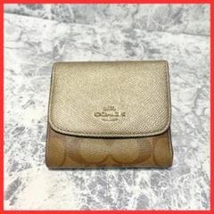 【美品】☆COACH☆二つ折り財布☆レザー☆ベージュ☆シグネチャー☆レディース