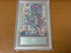 ARS10】魔神ダークドレアム ドラゴンクエストモンスターバトル