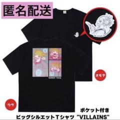 ヒロアカ　爆豪勝己　バースデー　バースデイ　ビッグシルエットTシャツ ヒロアカ』爆豪勝己 バースデービッグシルエットTシャツ