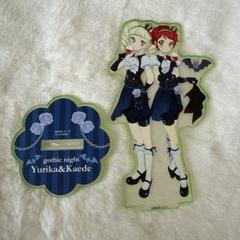 アイカツ　ユリカ　かえで　アクスタ goods】ユリカ＆かえで アクリルスタンド - Naschkatze - BOOTH