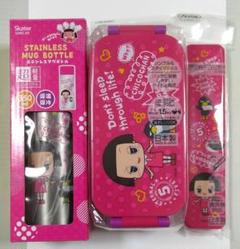 チコちゃんに叱られる! ランチグッズ3点セット