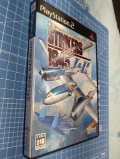 PS2 ストライカーズ 1945 I & II