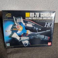 2025年最新】HG ガンダム 絶版の人気アイテム - メルカリ