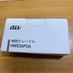 HUAWEI W05 クレードル