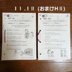 くもん 英語 A,B,C,D,E,F,G I,G II まとめ売り くもん 公文 英語教材 カーディーⅡ カード CD 8A〜B 9セット