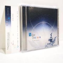Silver Drive FELT 東方 同人 音楽 CD Amazon.co.jp: Silver Drive[東方Project]: ミュージック