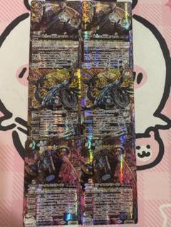 バトスピ　時冠クロノス関連　シークレットセット バトスピ 時冠クロノス関連 シークレットセット - メルカリ