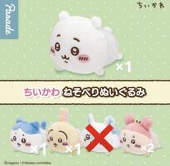 『新品タグ付』ちいかわ もっちるねそべり 超まじかる悪いバージョン 全5種セット 新品タグ付』ちいかわ もっちるねそべり 超まじかる悪い