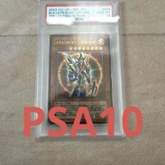 【特価！早い者勝ち‼︎】遊戯王 カオス・ソルジャーレリーフ 遊戯王 カオス・ソルジャー レリーフ