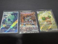 1名様限定爆アドゲリラ！早押しで爆アド！スナノケガワex SAR